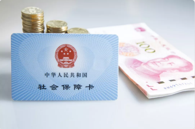 云南远创人力社保代缴