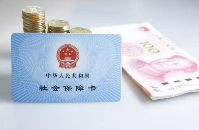 自由职业新政策——昆明社保代缴