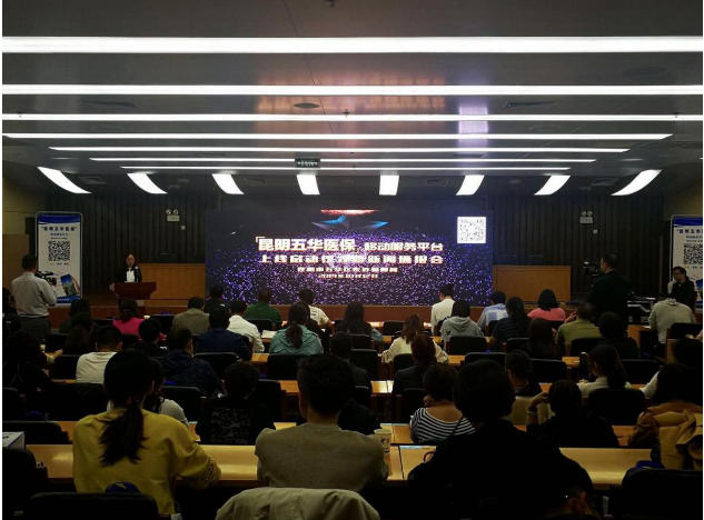 社保代缴 社保代缴