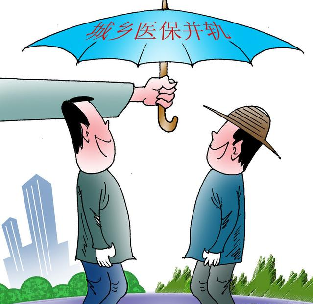 医疗保险补缴 医疗保险补缴