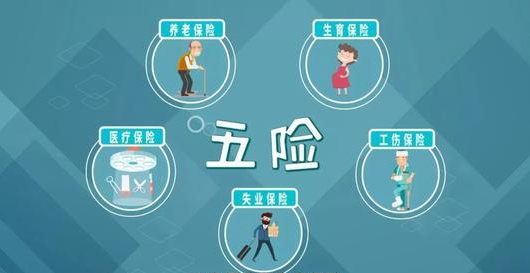 社保才买两年 社保才买两年