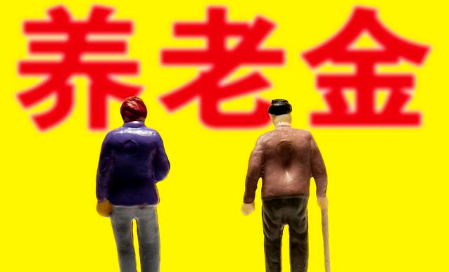 买农村社保，退休了以后能领多少钱？昆明社保代缴