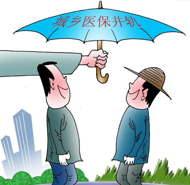 退休以后,为什么还要缴纳医疗保险? 退休以后,为什么还要缴纳医疗保险?