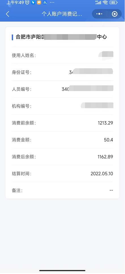 1658395108576759.png 微信图片_20220721171258.png