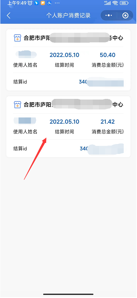 1658395104695667.png 微信图片_20220721171253.png