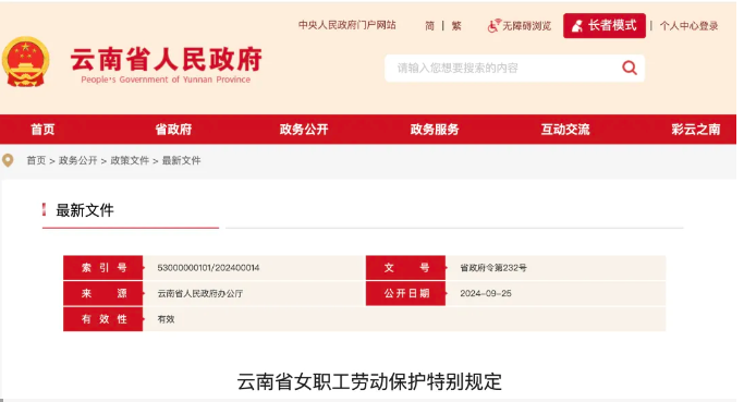 1730442084818761.png image.png