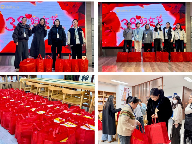 三八1图 四宫格2.jpg