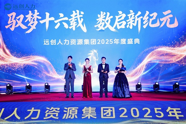 1773582924946477.jpg 1-1.主持人.jpg