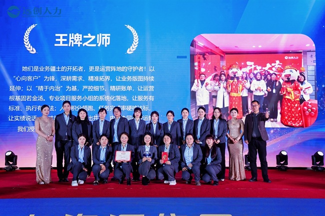 1773582992834772.jpg 5-1.颁奖4.jpg