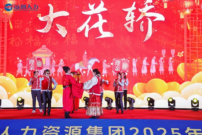 1773583072669899.jpg 9-1.大花轿.jpg