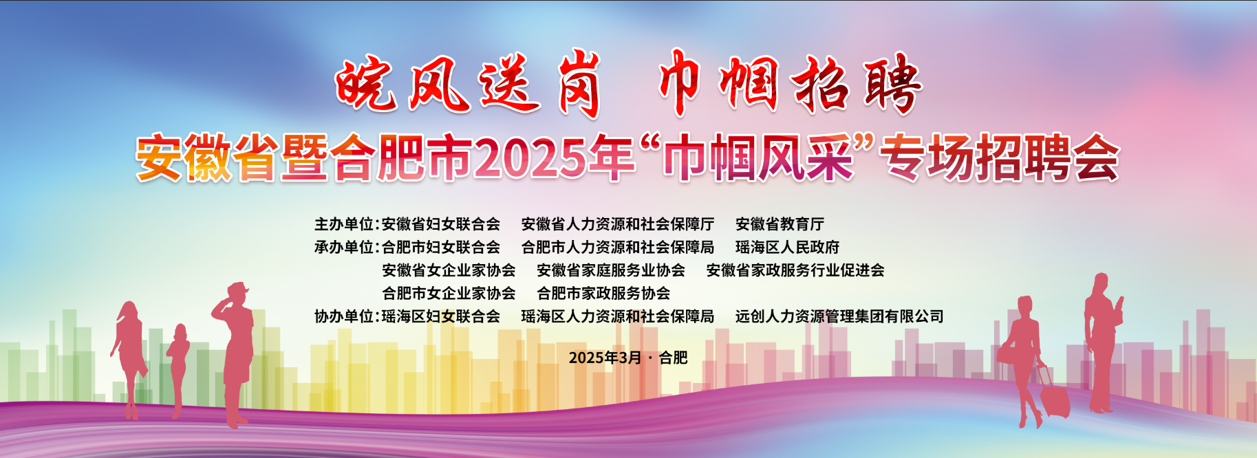 微信图片_20250306111206.png